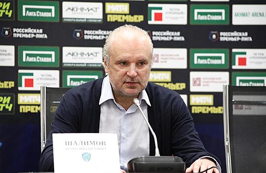 Шалимов: в матче с «Локомотивом» справедливым результатом была бы ничья