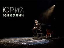 «Лица. Эффект отсутствия» Марка Тишмана — премьера в театре «У Никитских ворот»
