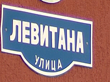 В Калининграде на ул.Левитана к 2022 году планируют построить школу на 1100 учеников