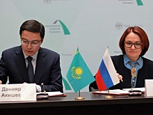 Россия и Казахстан подписали соглашение о сотрудничестве центробанков
