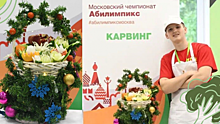 Ученик школы №1212 стал призером московского чемпионата «Абилимпикс»
