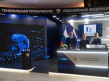 Стенд Генпрокуратуры России открылся на ПМЭФ