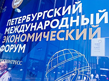 На ПМЭФ отметили несовершенство рекомендательных алгоритмов