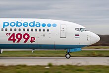 Авиакомпания «Победа» открыла продажу билетов на рейсы нового направления Москва - Ставрополь с 1 апреля