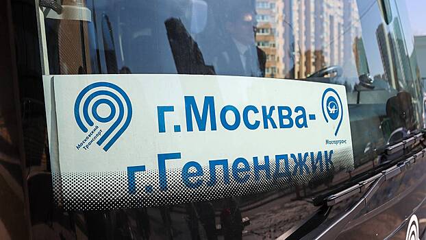 Москвичи могут купить билеты на межрегиональные автобусы в приложении «Метро Москвы»