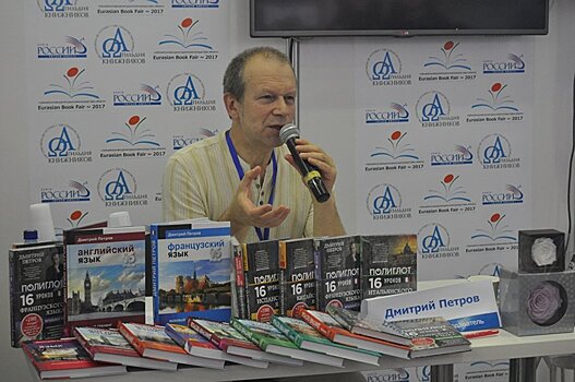 Как выучить казахский язык за 2 недели