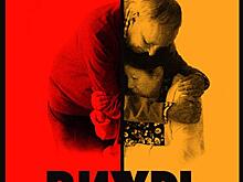 Шифр праздника: киноновинки декабря в видеосервисе Wink