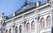 Банк "Аверс" подвел итоги 2022 года