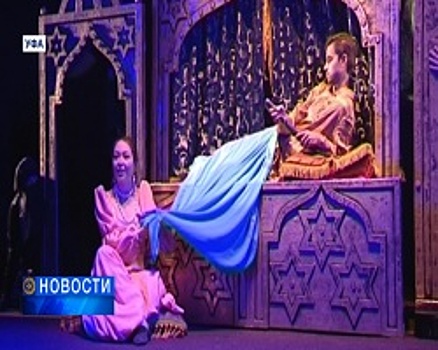 В Башкирском государственном театре кукол готовятся к премьере «Тысяча и одна ночь»