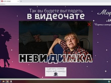Омский студент снял мини-фильм в стиле Бекмамбетова