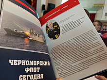 Командующий Черноморским флотом начал проведение сборов с офицерами-выпускниками 2021 года
