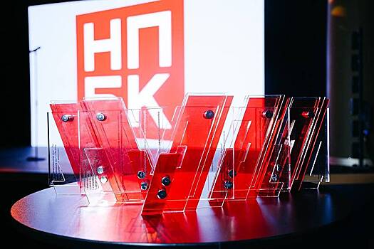 Названы имена лауреатов премии «Топ-менеджеры НПБК-2023». Кто стал лучшим в этом году?