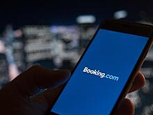 СМИ: сервис по бронированию отелей Booking может оказаться под запретом в России