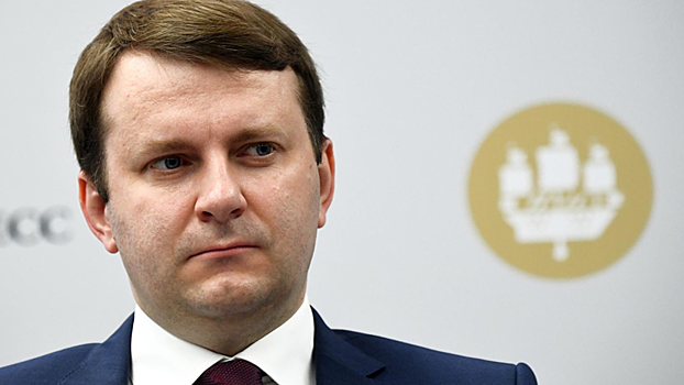 В МЭР прокомментировали ослабление рубля