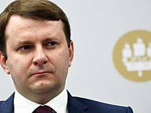 В МЭР прокомментировали ослабление рубля