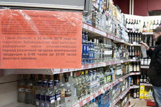 В Якутии предложили смягчить ограничения на реализацию спиртного