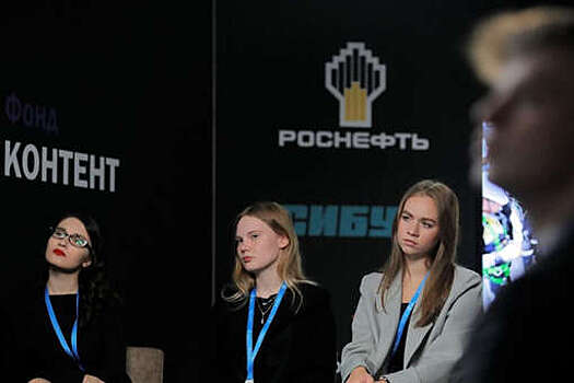 "Роснефть" провела презентацию своего технологического кластера на форуме "Академия ПМЭФ"