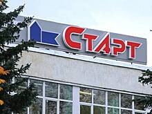 НПП «Старт» не выполнило гособоронзаказ 2016 года