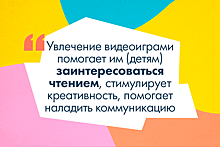 Видеоигры оказались полезными для развития подростков