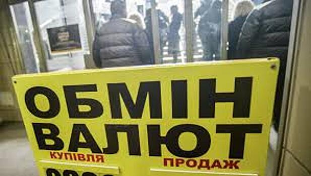 Нацбанк Украины высказался о запрете обращения рублей