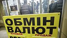Нацбанк Украины высказался о запрете обращения рублей