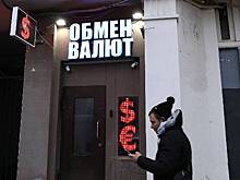 Россиянам посоветовали избавиться от долларов