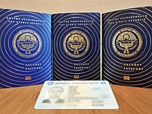 В Кыргызстане начнут выдавать документы нового образца