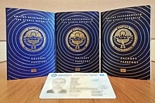 В Кыргызстане начнут выдавать документы нового образца