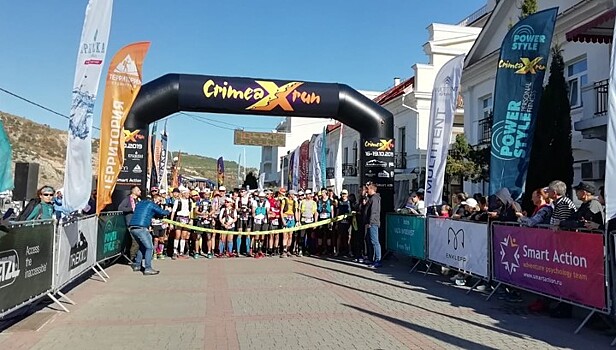 В Балаклаве стартовал многодневный горный марафон Crimea X Run