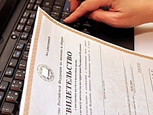 ФНС России сократит время получения ИП до нескольких минут