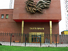 В Москве открылась выставка в честь 75‑летия Сталинградской битвы