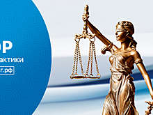 ВС РФ разобрался со стоимостью акций, исполнением договора займа при банкротстве и со статусом доказательств в налоговых спорах