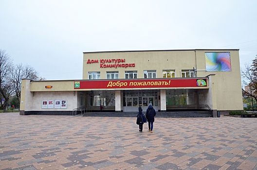 Владимир Жидкин: Более 75 тысяч рабочих мест создадут в Коммунарке