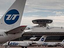 Авиакомпания Utair сделала билеты всех тарифов обменными и возвратными