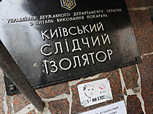 Экстрадированный из Германии Крючков вышел из СИЗО под залог 7 млн гривен