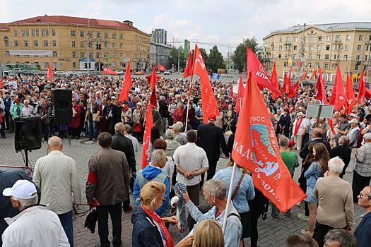 В Новосибирске прошёл митинг против повышения пенсионного возраста