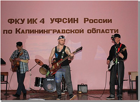 Заключенные мужской колонии выступили с концертом перед женщинами