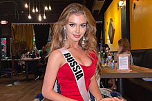 Россиянка не прошла в полуфинал «Мисс Вселенной»