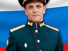 В Красногвардейском районе проводили в последний путь офицера Ивана Ильичева