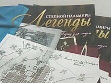 Журналисты еженедельника «АиФ в Оренбуржье» примут участие в ТВ программе