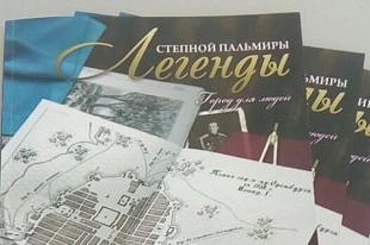 Журналисты еженедельника «АиФ в Оренбуржье» примут участие в ТВ программе