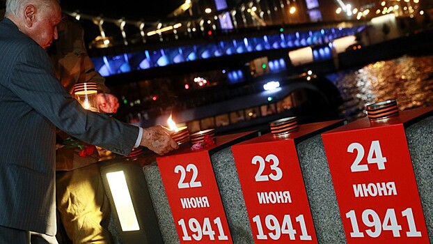 В Москве в день 78-й годовщины начала ВОВ почтили память павших
