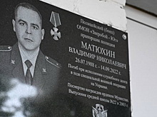 В елецкой школе открыли памятную доску в честь погибшего в зоне СВО сотрудника ОМОНа