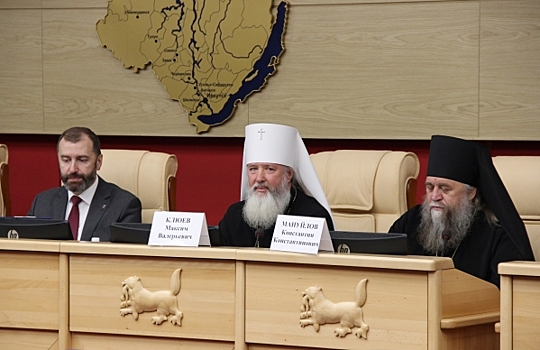 В Иркутской области будут проходить парламентские встречи с участием духовенства