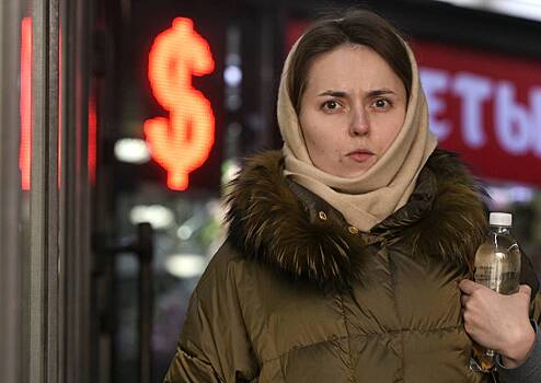 Официальный курс доллара изменился