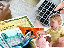 Пособие на детей от 3 до 7 лет в 2021 году