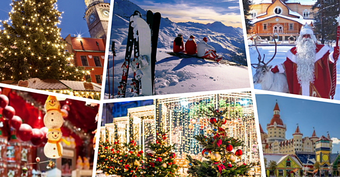 Куда поехать с детьми на Новый год
