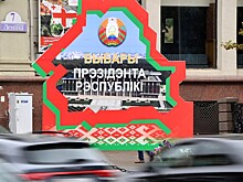 Эксперты объяснили, почему Союзное государство РФ и Белоруссии неактуально