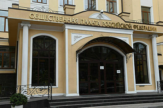 В регионах предлагают давать бизнесу льготы за помощь НКО