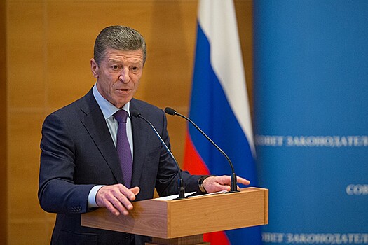 РБК сообщило об отставке Козака с поста замглавы администрации президента РФ